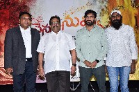 Nenu CO Nuvvu Movie Song Launch